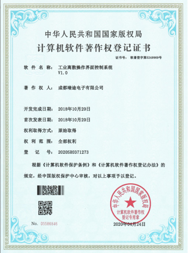 certificate (11)