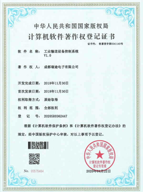 certificate (13)