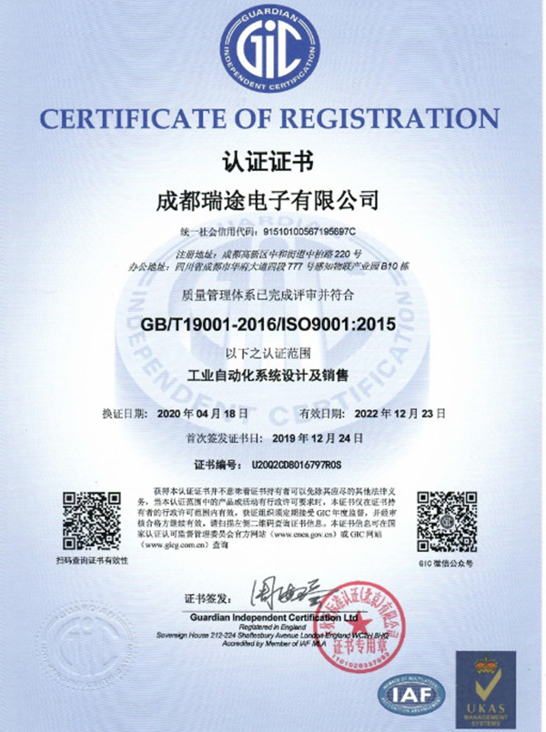 certificate (16)