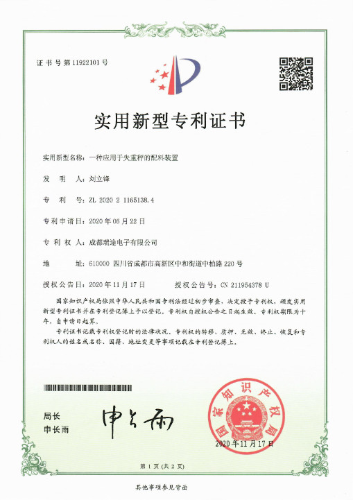 certificate (17)