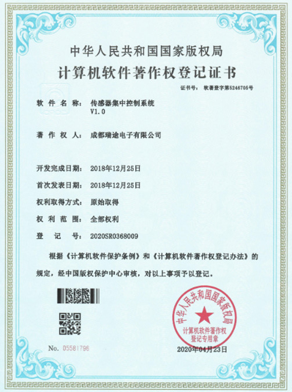 certificate (2)