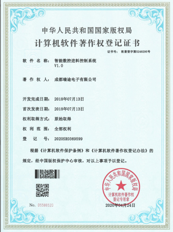 certificate (20)