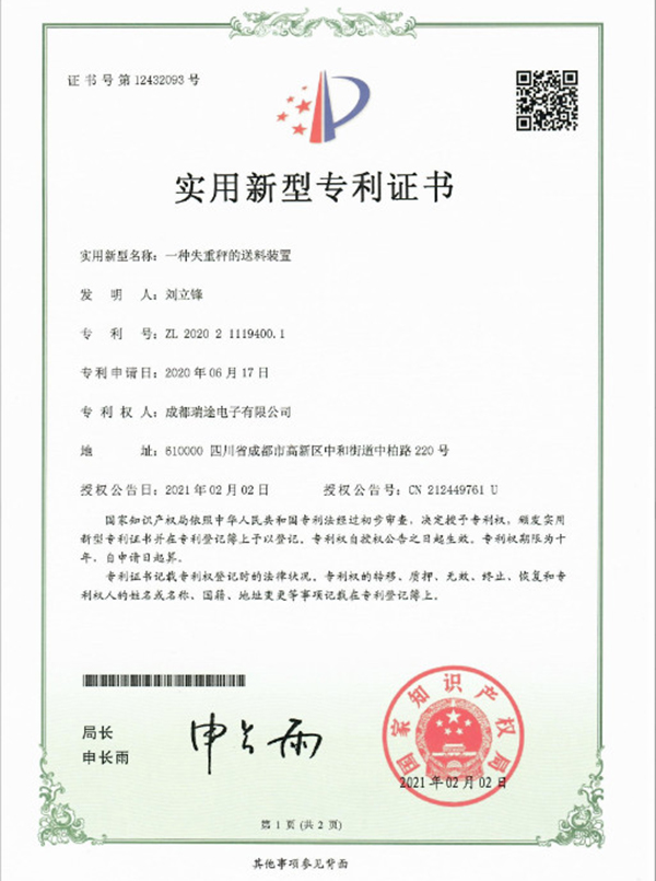 certificate (21)