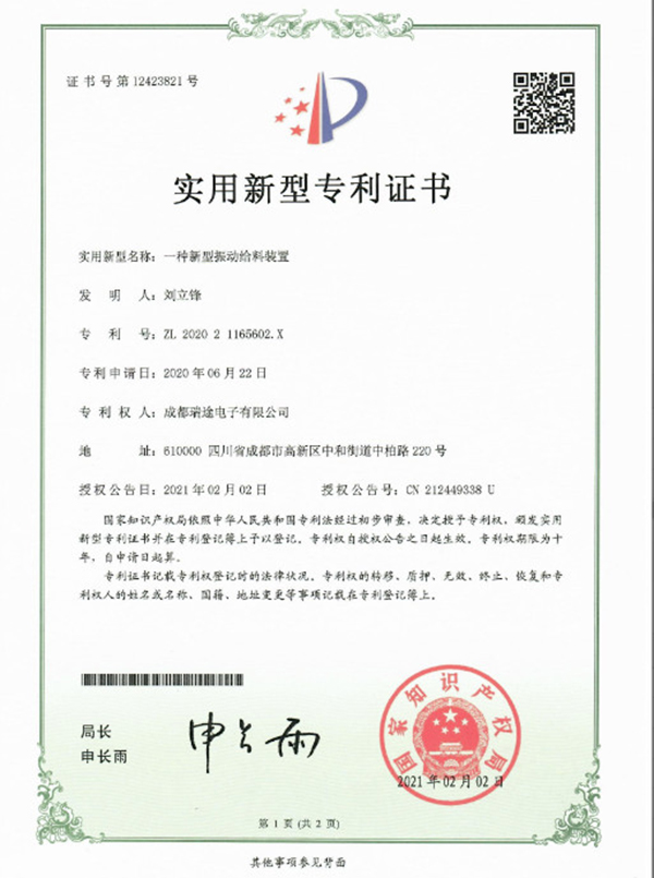 certificate (23)
