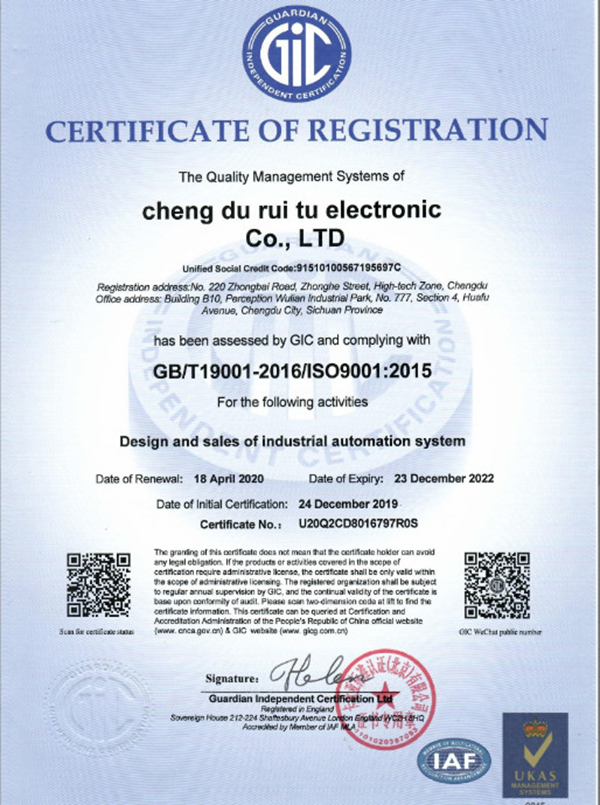 certificate (24)