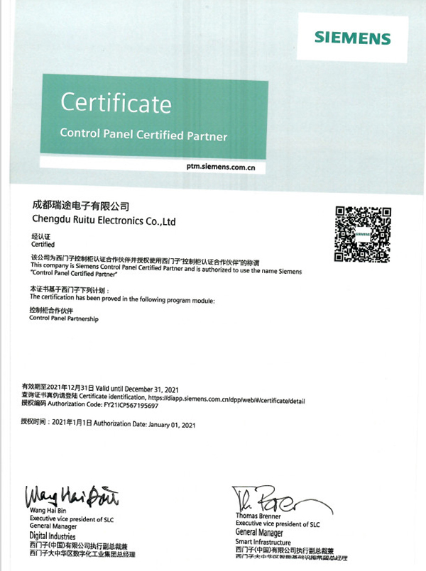 certificate (25)