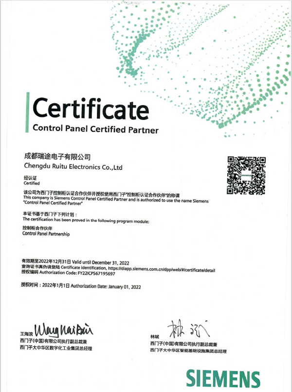 certificate (26)