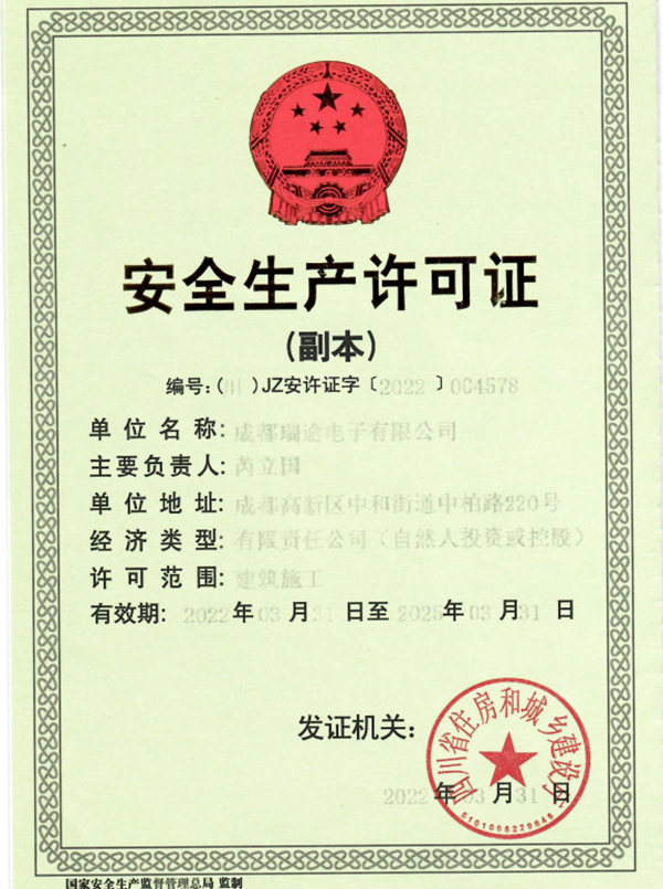 certificate (27)