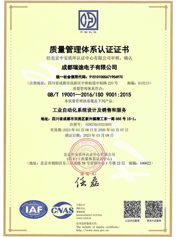 certificate (28)