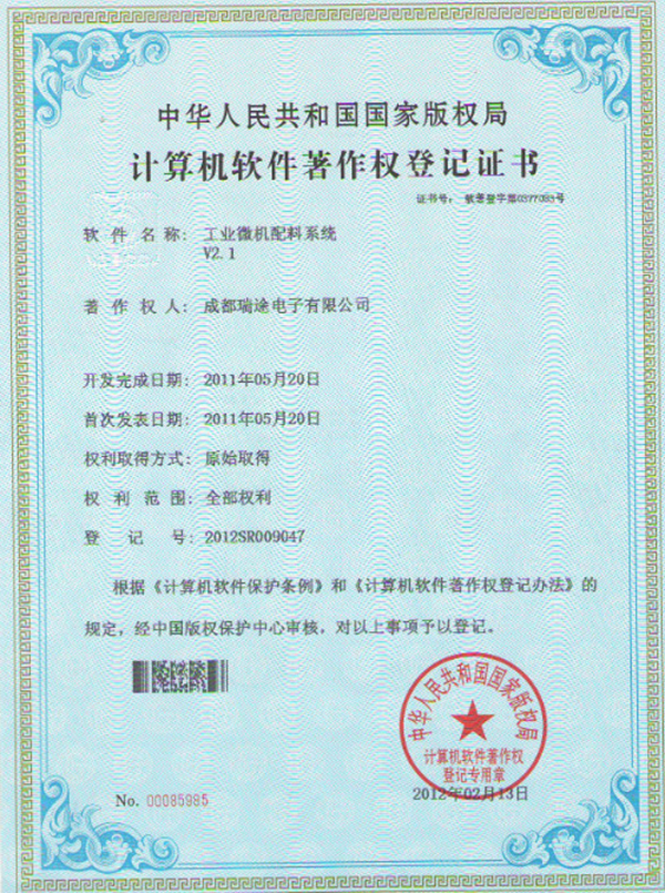 certificate (4)