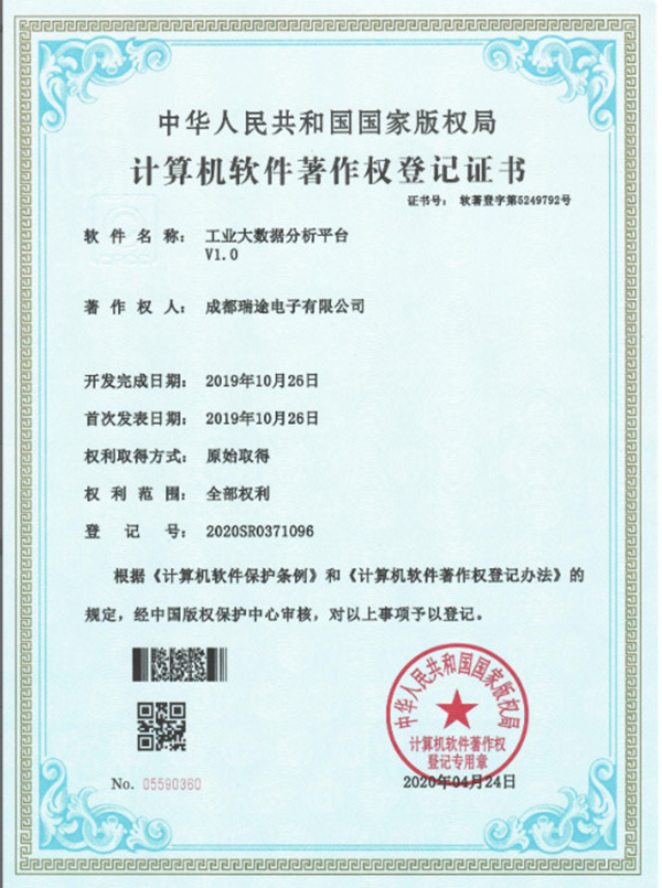 certificate (8)