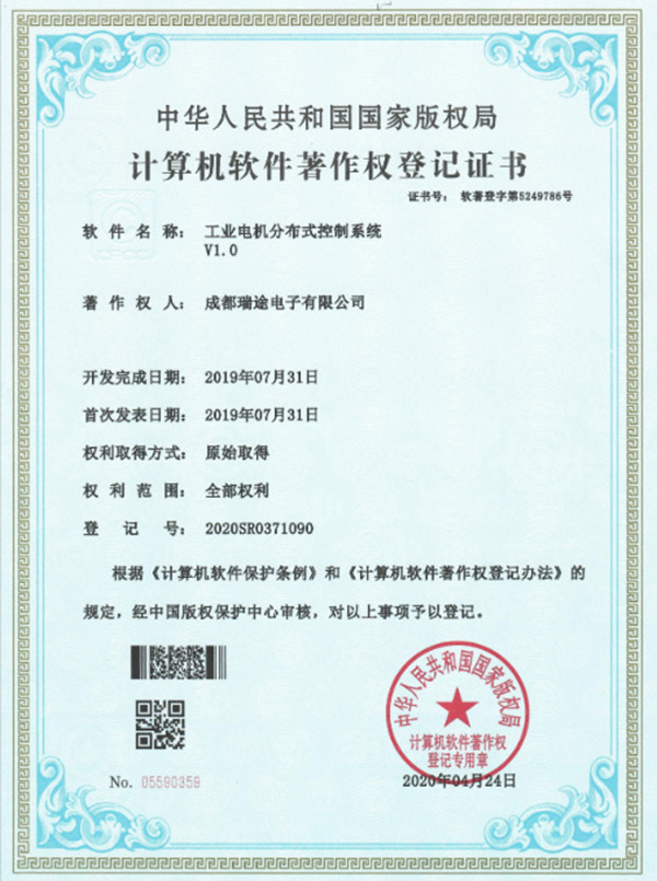 certificate (9)